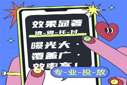 百度推广代运营案例：案例解析：如何实现品牌差异化竞争