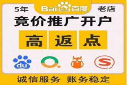 渠道开户返点案例：成功案例分析